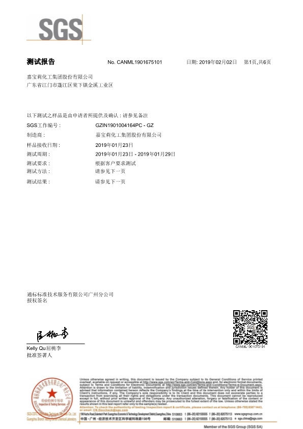 PAHS certificate for polycyclic aromatic hydrocarbons for co